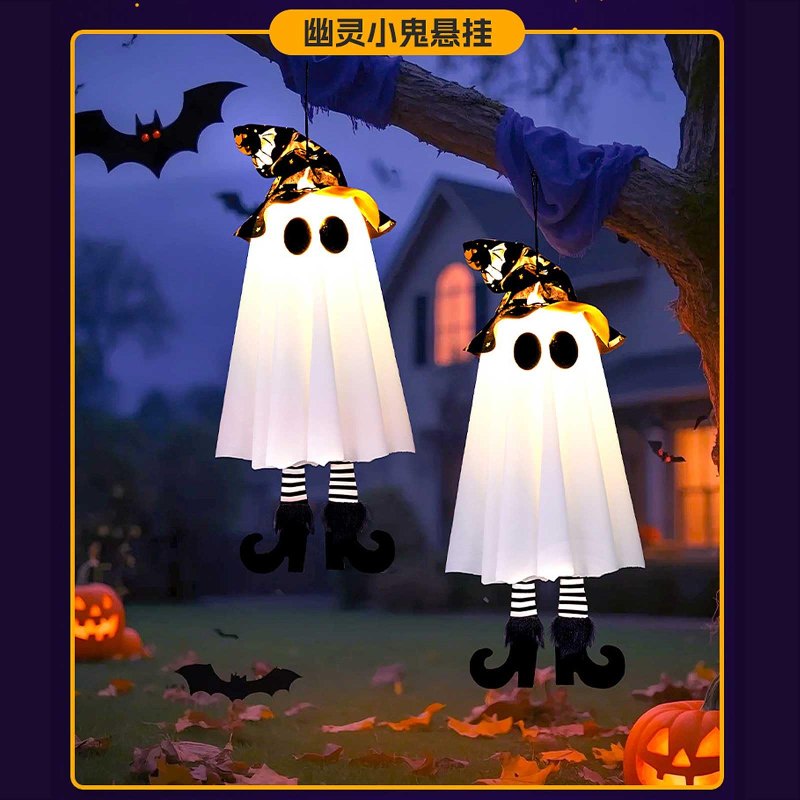 Amazon.co.jp: ハロウィン ゴーストライト ウィッチゴースト 装飾